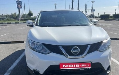 Nissan Qashqai, 2015 год, 1 630 000 рублей, 1 фотография