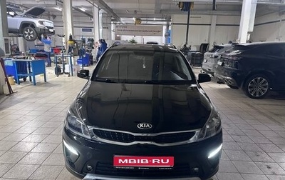 KIA Rio IV, 2018 год, 1 500 000 рублей, 1 фотография