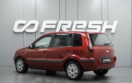 Ford Fusion I, 2008 год, 349 000 рублей, 2 фотография