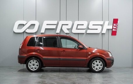 Ford Fusion I, 2008 год, 349 000 рублей, 5 фотография