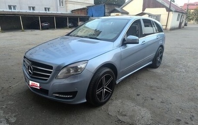 Mercedes-Benz R-Класс, 2006 год, 580 000 рублей, 1 фотография