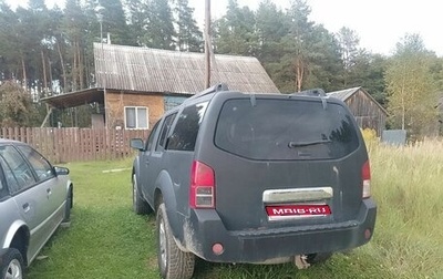 Nissan Pathfinder, 2007 год, 650 000 рублей, 1 фотография