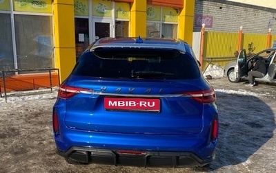 Haval F7 I, 2023 год, 2 580 000 рублей, 1 фотография