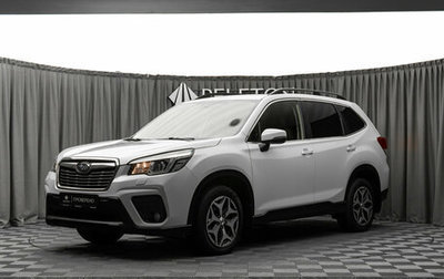 Subaru Forester, 2019 год, 2 200 000 рублей, 1 фотография