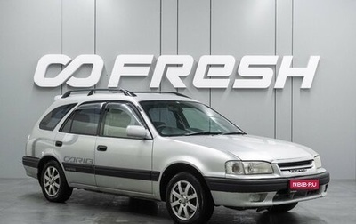 Toyota Sprinter VI (E90), 1988 год, 399 000 рублей, 1 фотография