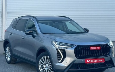 Haval Jolion, 2026 год, 2 949 000 рублей, 1 фотография
