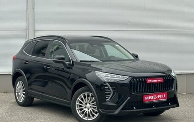 Haval Jolion, 2026 год, 2 949 000 рублей, 1 фотография