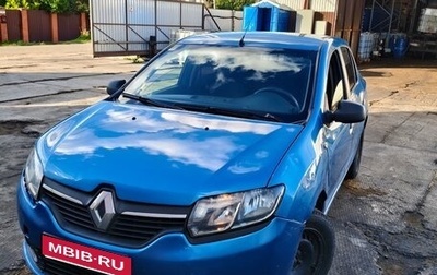 Renault Logan II, 2015 год, 250 000 рублей, 1 фотография