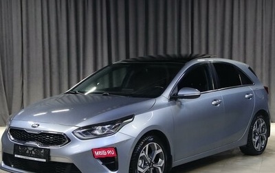 KIA cee'd III, 2018 год, 1 549 000 рублей, 1 фотография