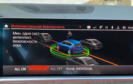 BMW X5, 2019 год, 6 500 000 рублей, 26 фотография