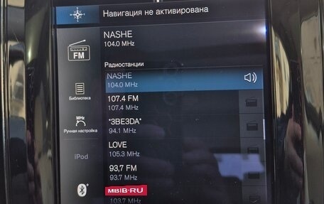 Volvo XC60 II, 2021 год, 4 500 000 рублей, 14 фотография