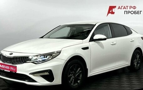 KIA Optima IV, 2019 год, 1 570 000 рублей, 2 фотография