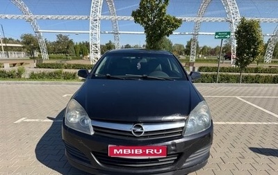 Opel Astra H, 2006 год, 350 000 рублей, 1 фотография