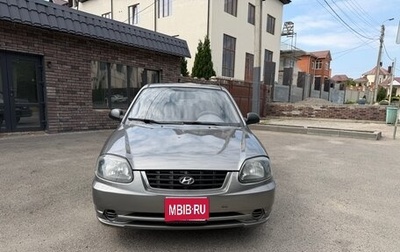Hyundai Accent II, 2003 год, 450 000 рублей, 1 фотография