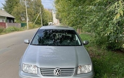 Volkswagen Jetta IV, 2003 год, 270 000 рублей, 1 фотография