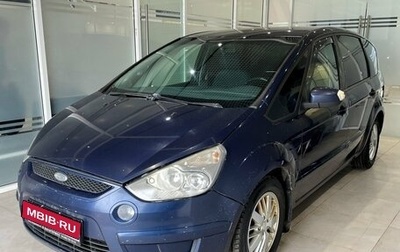 Ford S-MAX I, 2006 год, 520 000 рублей, 1 фотография