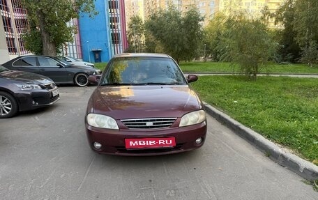 KIA Spectra II (LD), 2007 год, 250 000 рублей, 1 фотография