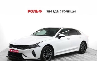 KIA K5, 2023 год, 2 499 000 рублей, 1 фотография