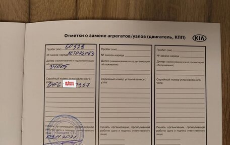 KIA cee'd III, 2017 год, 1 400 000 рублей, 12 фотография