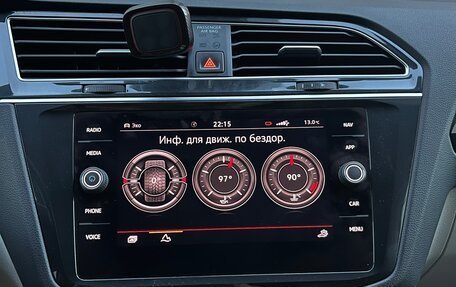 Volkswagen Tiguan II, 2020 год, 2 350 000 рублей, 8 фотография