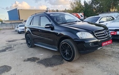 Mercedes-Benz M-Класс, 2006 год, 765 000 рублей, 1 фотография