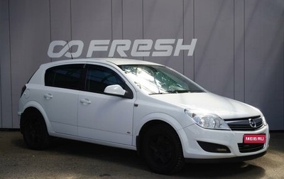 Opel Astra H, 2011 год, 474 000 рублей, 1 фотография