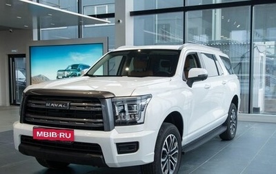 Haval H5, 2026 год, 4 012 559 рублей, 1 фотография