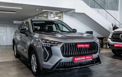 Haval Jolion, 2026 год, 2 674 709 рублей, 1 фотография