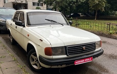 ГАЗ 31029 «Волга», 1996 год, 75 000 рублей, 1 фотография
