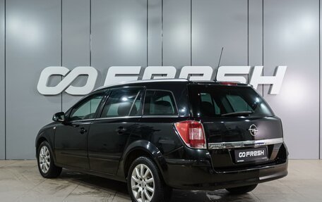 Opel Astra H, 2014 год, 799 000 рублей, 2 фотография