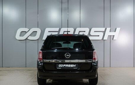 Opel Astra H, 2014 год, 799 000 рублей, 4 фотография