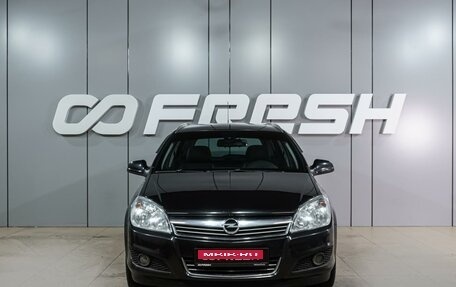 Opel Astra H, 2014 год, 799 000 рублей, 3 фотография