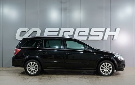 Opel Astra H, 2014 год, 799 000 рублей, 5 фотография