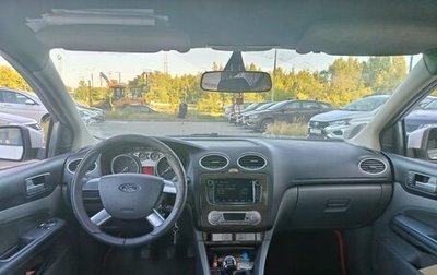 Ford Focus II рестайлинг, 2008 год, 240 000 рублей, 1 фотография