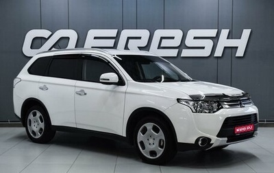 Mitsubishi Outlander III рестайлинг 3, 2014 год, 1 849 000 рублей, 1 фотография