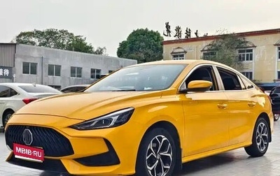 MG 5, 2022 год, 1 030 704 рублей, 1 фотография