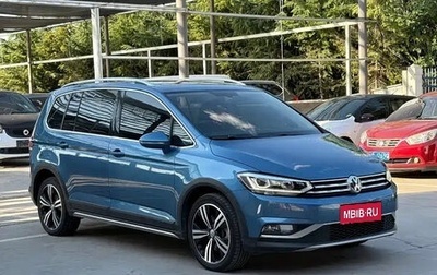 Volkswagen Touran III, 2022 год, 1 600 044 рублей, 1 фотография