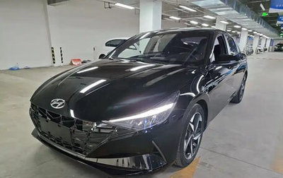 Hyundai Elantra, 2022 год, 1 340 111 рублей, 1 фотография