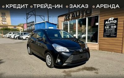 Toyota Vitz, 2018 год, 1 079 000 рублей, 1 фотография