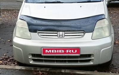 Honda Capa, 2000 год, 450 000 рублей, 1 фотография