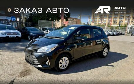 Toyota Vitz, 2018 год, 1 079 000 рублей, 3 фотография