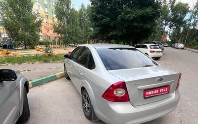 Ford Focus II рестайлинг, 2009 год, 450 000 рублей, 1 фотография