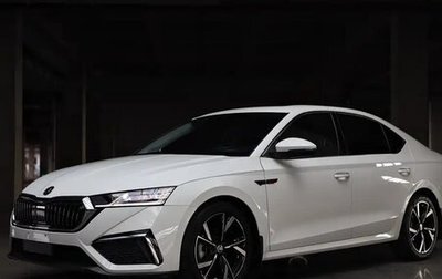 Skoda Octavia IV, 2022 год, 2 126 300 рублей, 1 фотография