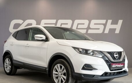 Nissan Qashqai, 2020 год, 1 940 000 рублей, 1 фотография