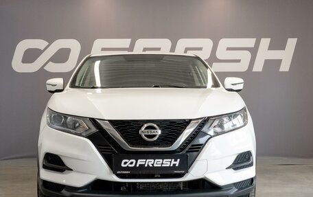 Nissan Qashqai, 2020 год, 1 940 000 рублей, 3 фотография