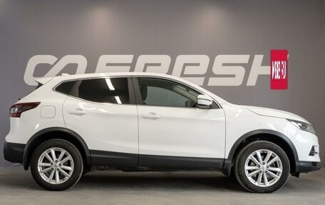 Nissan Qashqai, 2020 год, 1 940 000 рублей, 5 фотография