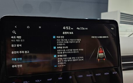 Hyundai Staria, 2025 год, 5 050 000 рублей, 23 фотография