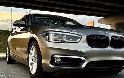BMW 1 серия, 2015 год, 1 550 000 рублей, 1 фотография