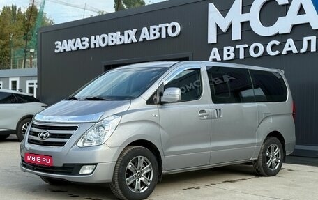 Hyundai Grand Starex Grand Starex I рестайлинг 2, 2016 год, 2 670 000 рублей, 1 фотография