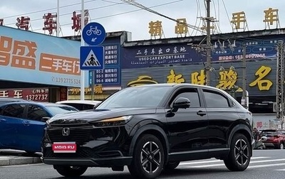 Honda Vezel, 2023 год, 1 534 000 рублей, 1 фотография